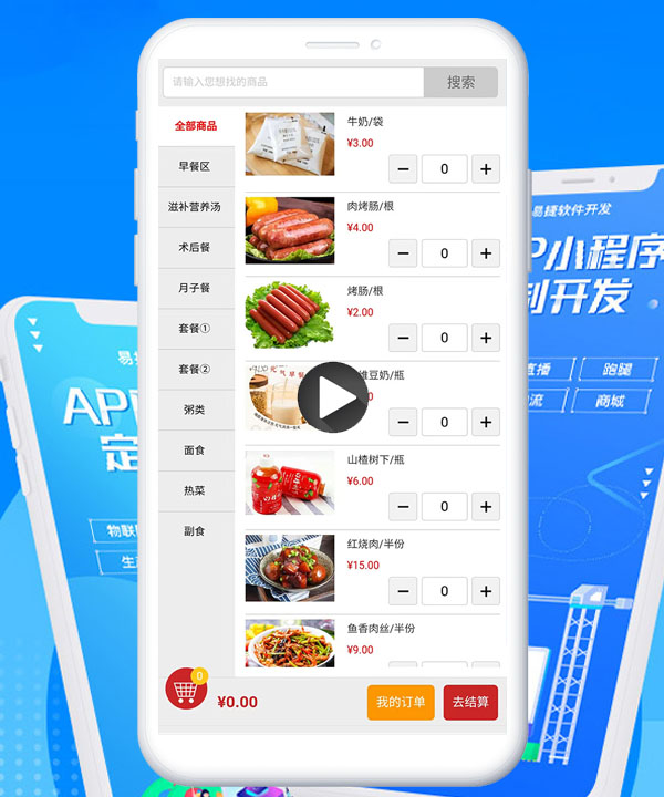 临沂网站建设 临沂网站建设